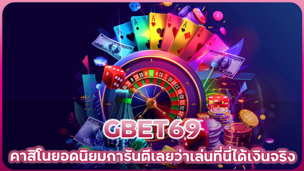 GBET69