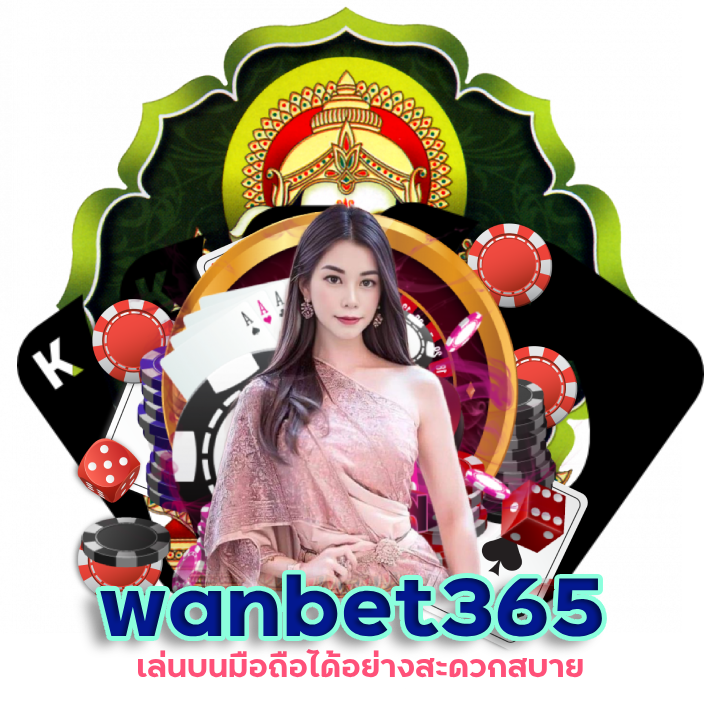 wanbet365 เล่นบนมือถือ